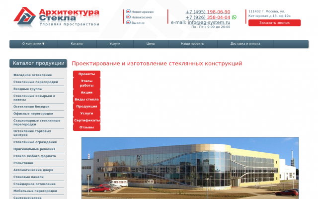 стеклянные перегородки для офиса стеклянные перегородки для офиса