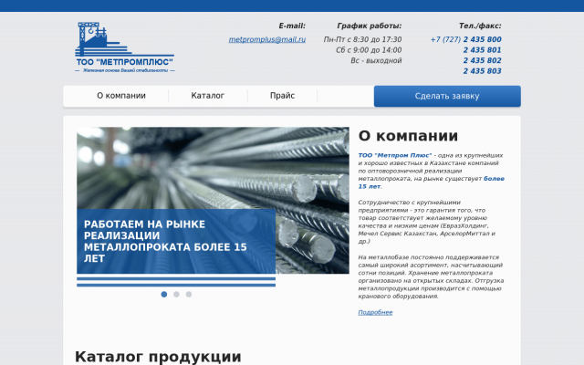 уголок стальной равнополочный в алмате уголок стальной равнополочный в алмате