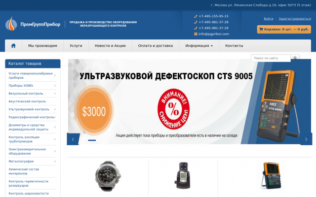 характеристики металлоискателя характеристики металлоискателя